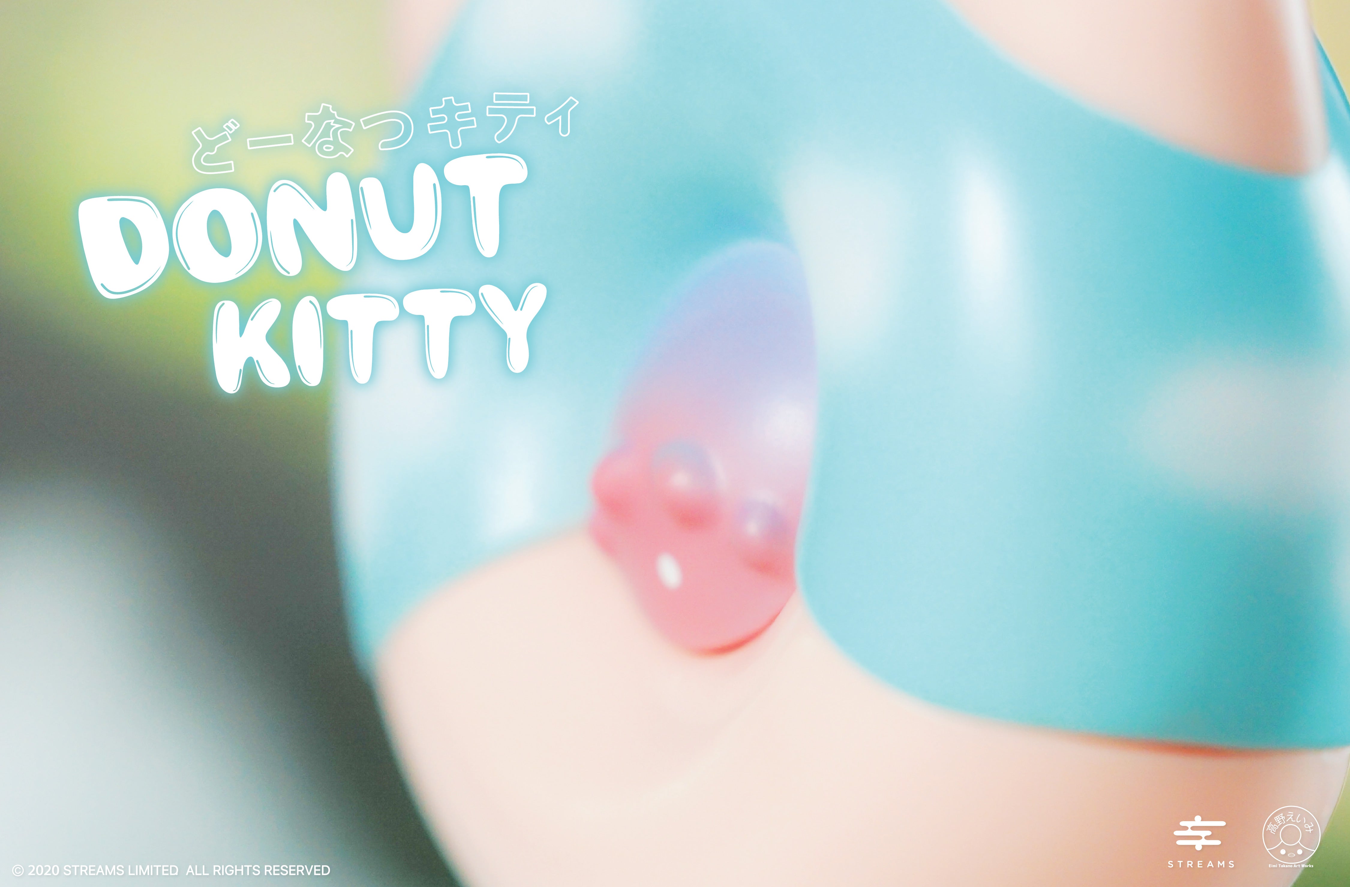 Eimi Takano Donut Kitty Octopus In The Sky Version