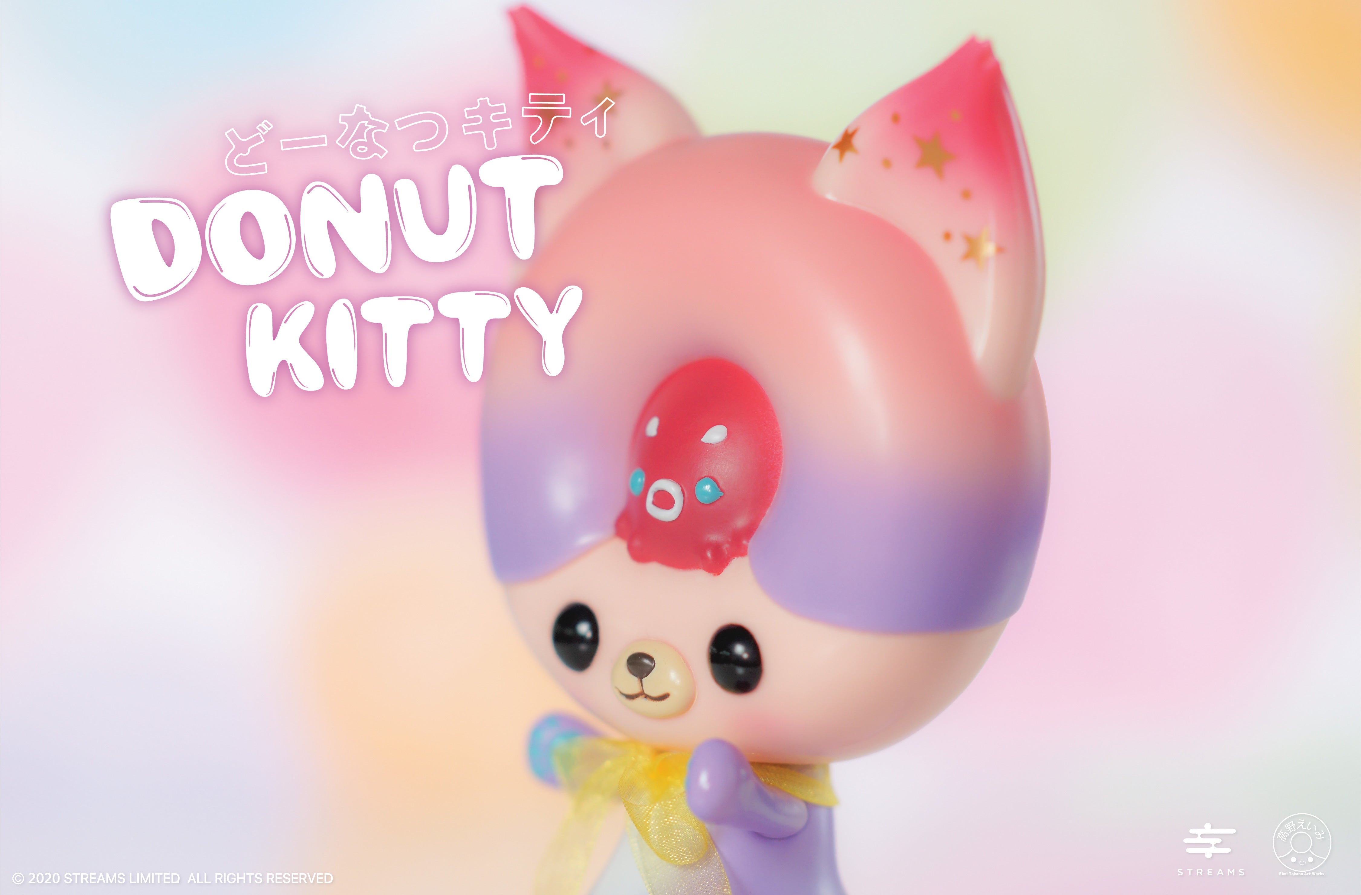 Eimi Takano Donut Kitty Catch Stars In Twilight Version