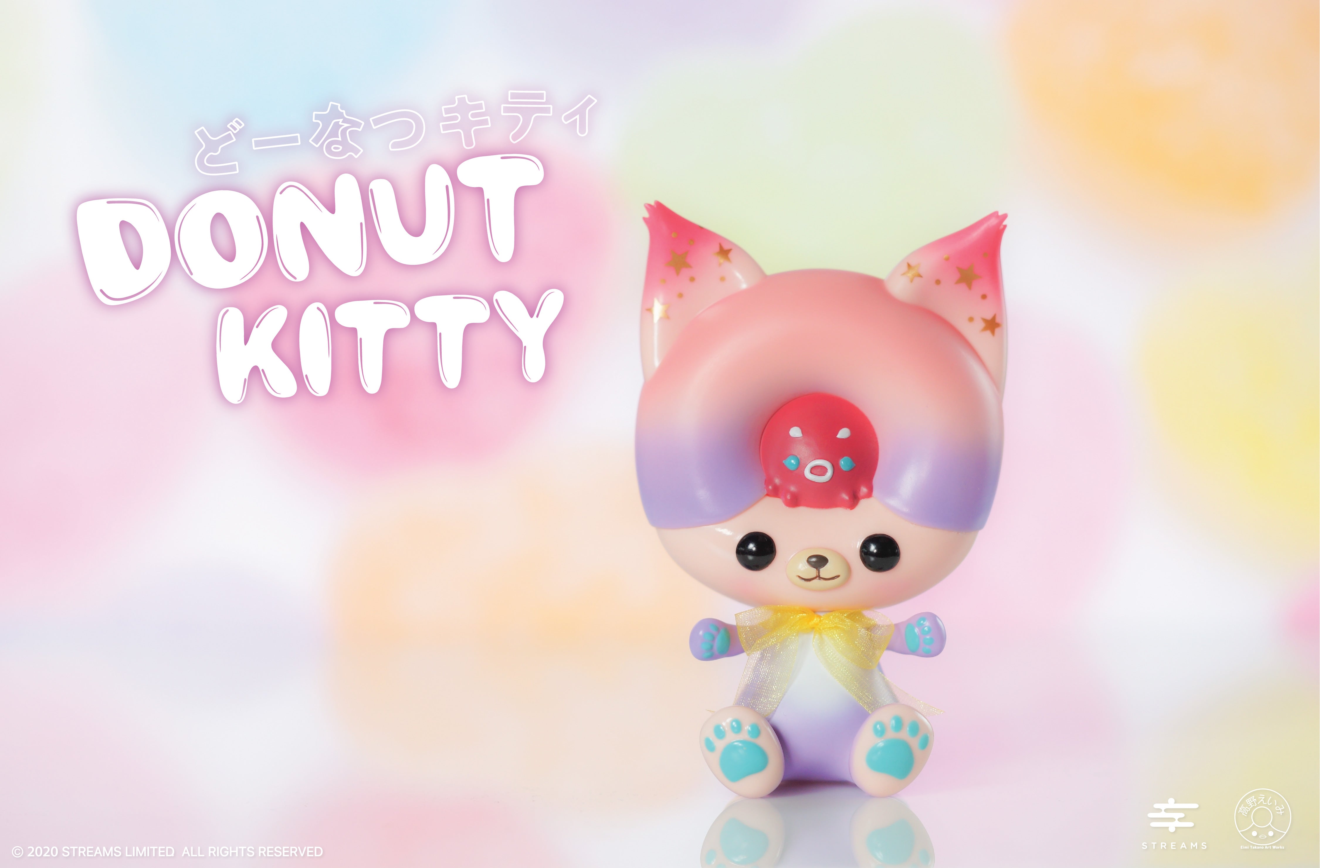 Eimi Takano Donut Kitty Catch Stars In Twilight Version